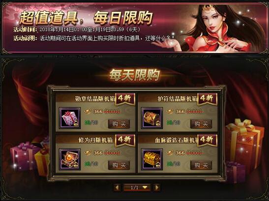 锦衣夜行