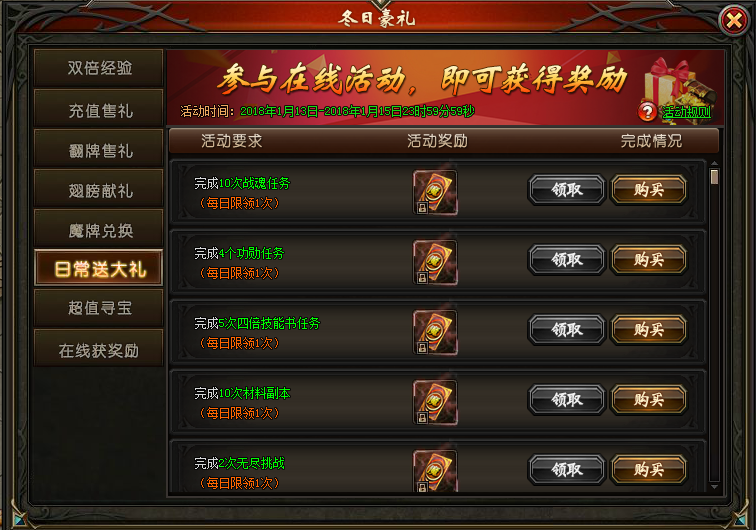 51山海经传说