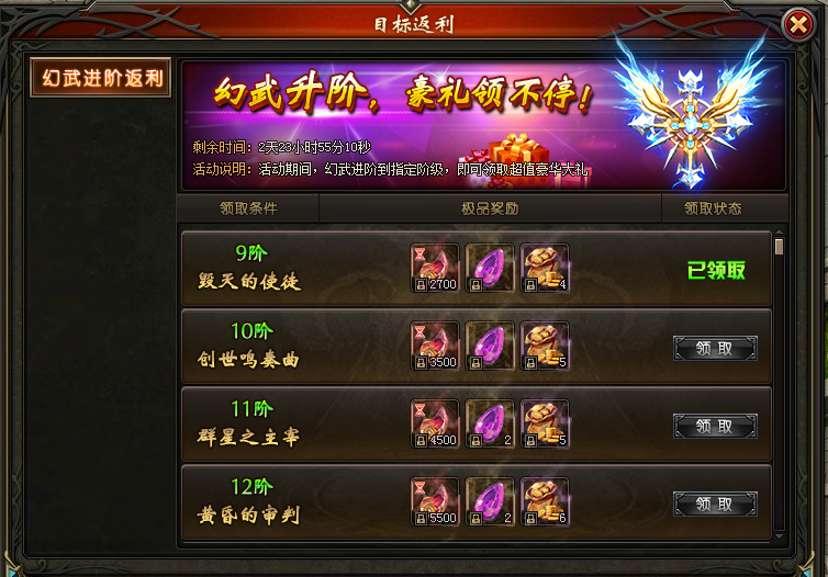 51山海经传说