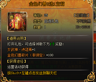 山海经传说