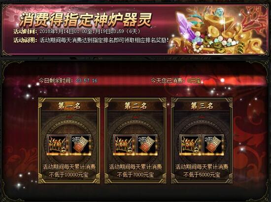 锦衣夜行
