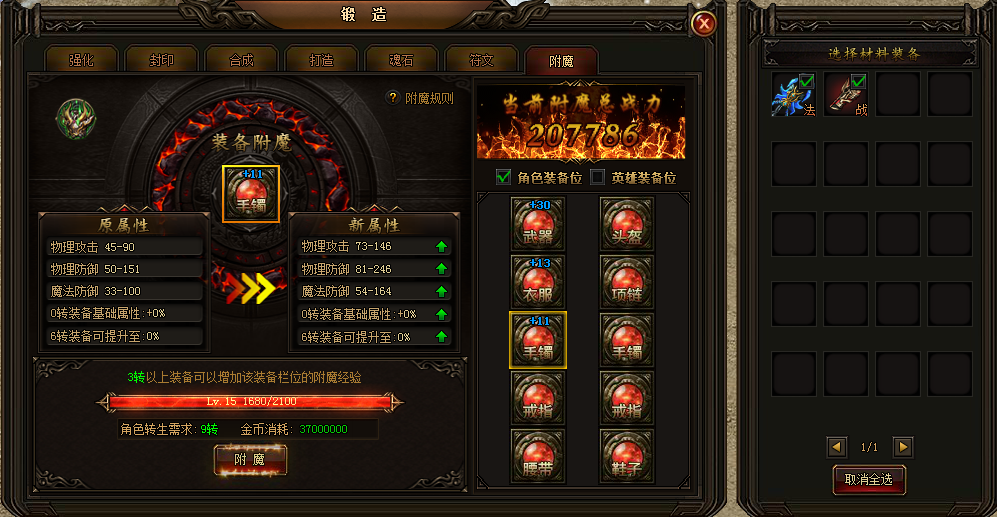 51刺沙