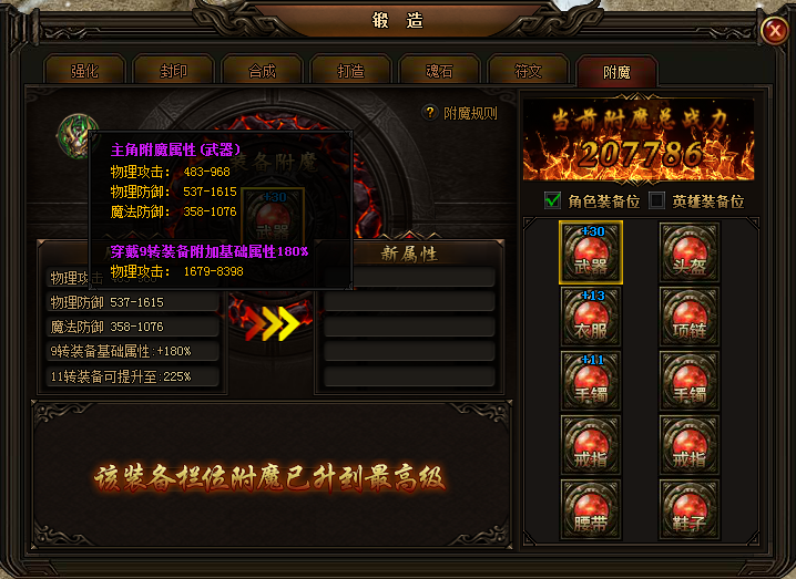 51刺沙