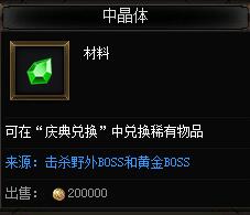 奇迹重生网页版
