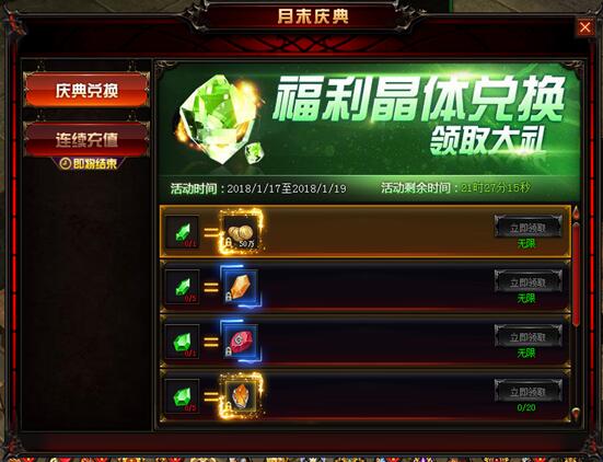 奇迹重生
