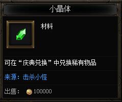 奇迹重生网页版