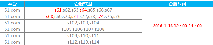 51山海经传说