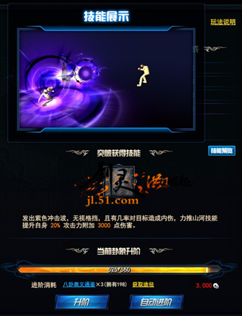 剑灵洪门崛起新手卡