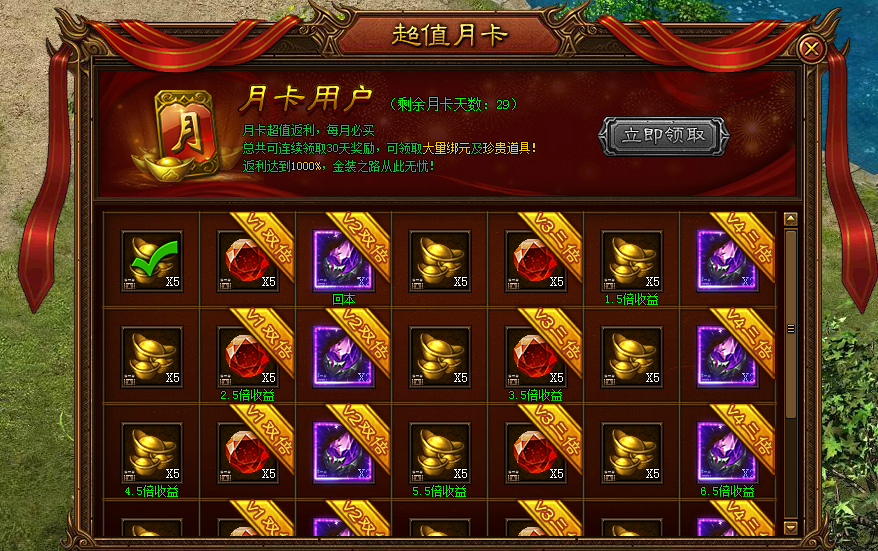51金装传奇