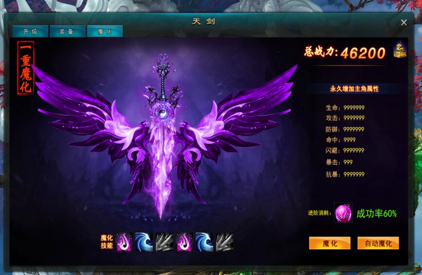 51九天封神