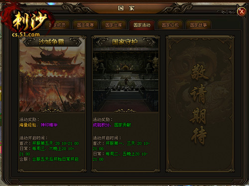 刺沙