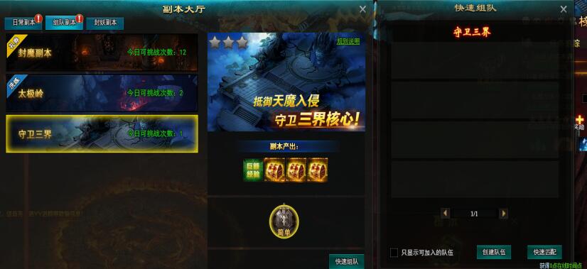 九天封神
