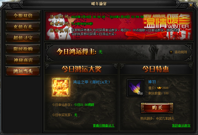 51蓝月传奇官网