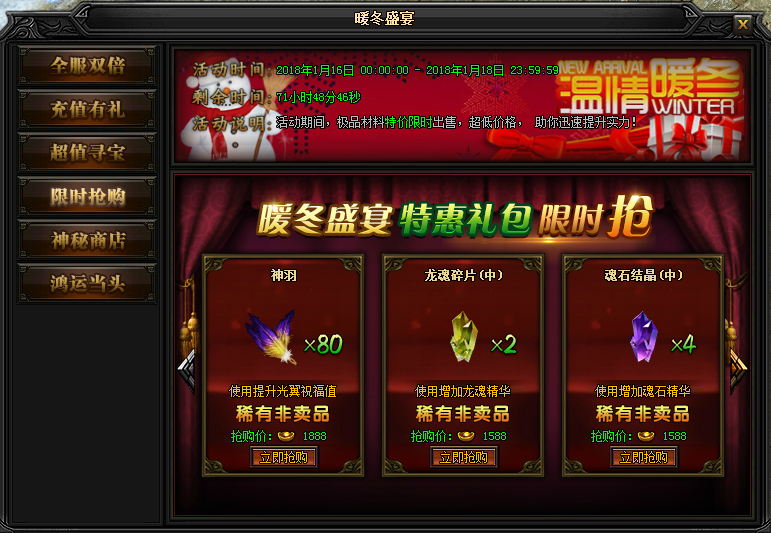 51蓝月传奇官网