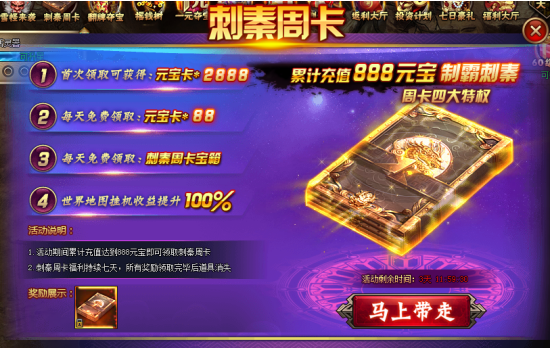 刺秦秘史