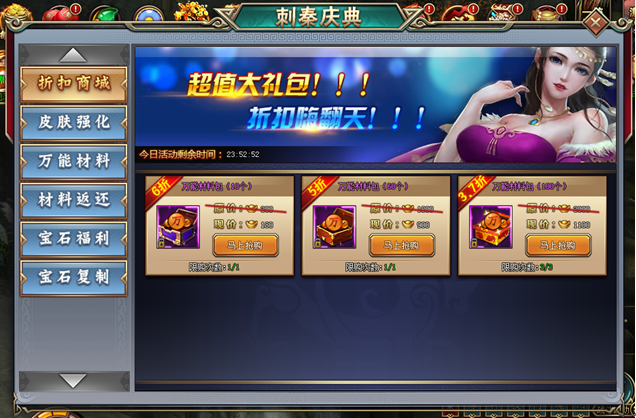 刺秦秘史官网
