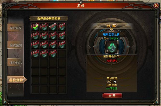 山海经传说网页游戏