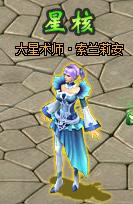 山海经传说网页游戏