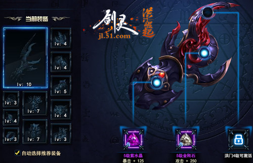 剑灵网页版