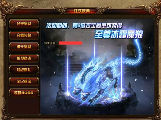 赤月传说2