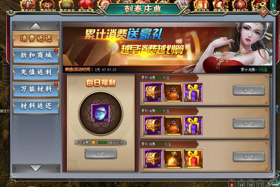 刺秦秘史网页版