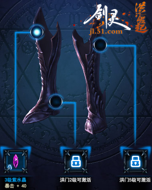 剑灵网页版