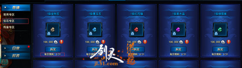 剑灵网页版