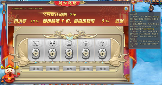 三生三世十里桃花网页游戏