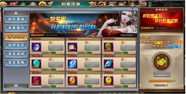 刺秦秘史