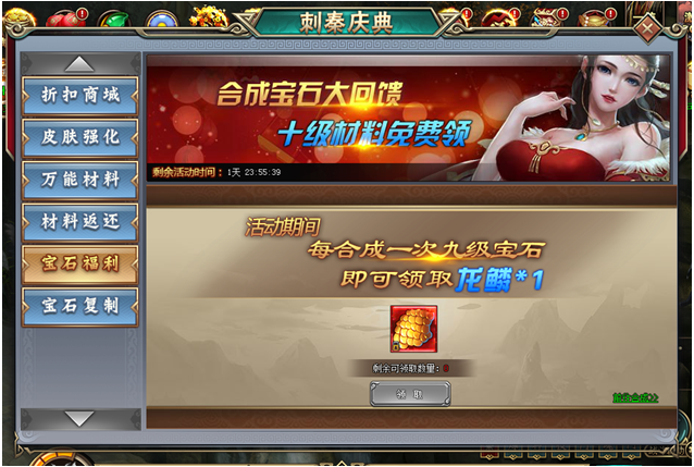 51刺秦秘史
