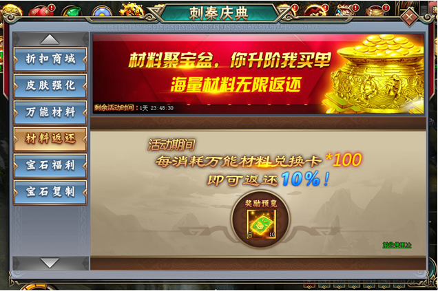 刺秦秘史网页游戏