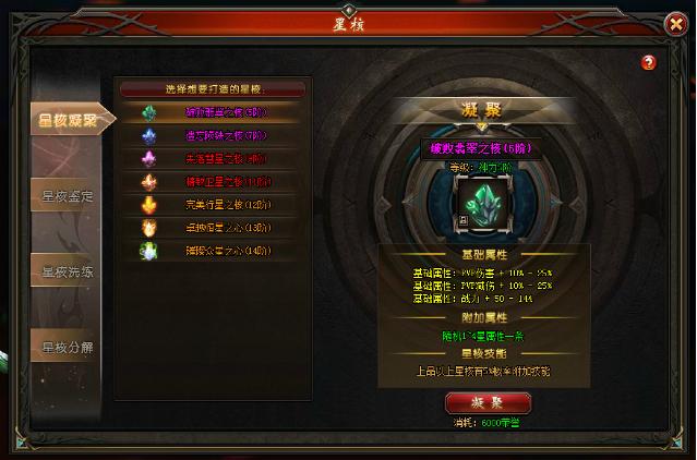51山海经传说