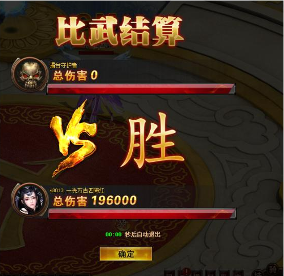 修仙记官网