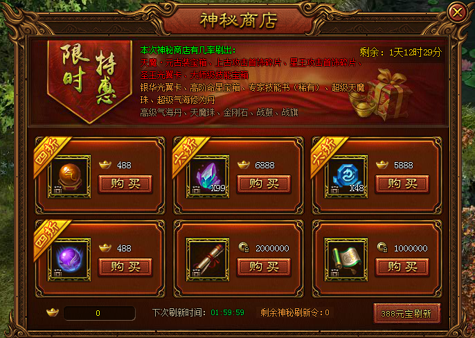 51金装传奇