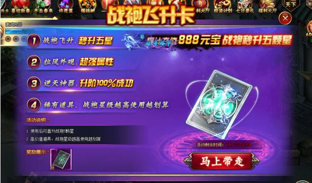 刺秦秘史网页游戏