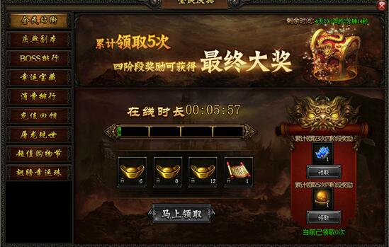 51屠龙战记