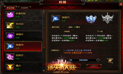 奇迹重生网页版