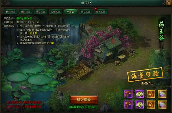 万剑网页版