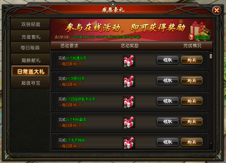 51山海经传说