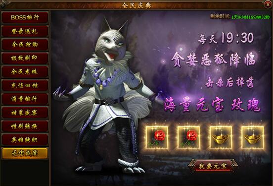 51攻沙