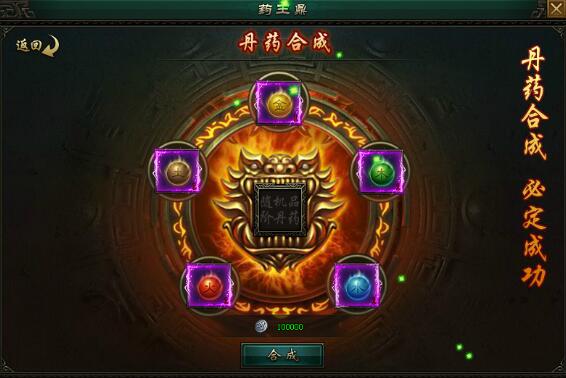 万剑网页游戏