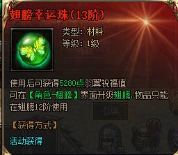 屠龙战记