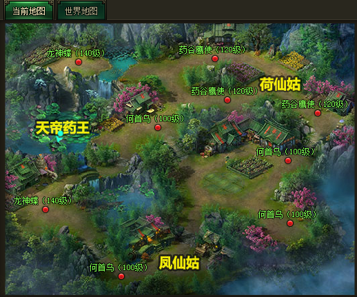 万剑网页游戏