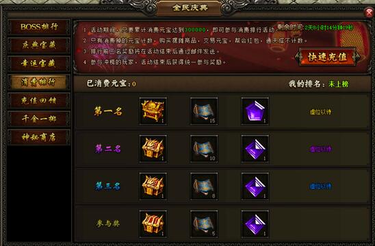 51屠龙战记