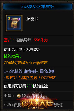 奇迹重生