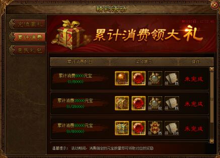 51金装传奇