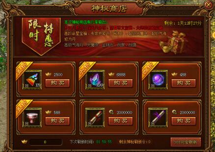 51金装传奇