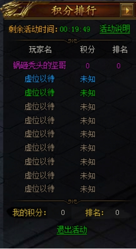屠龙荣耀礼包