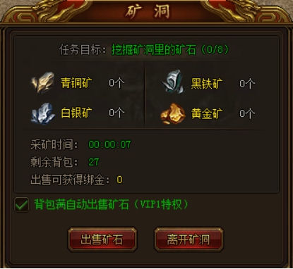 屠龙荣耀网页游戏
