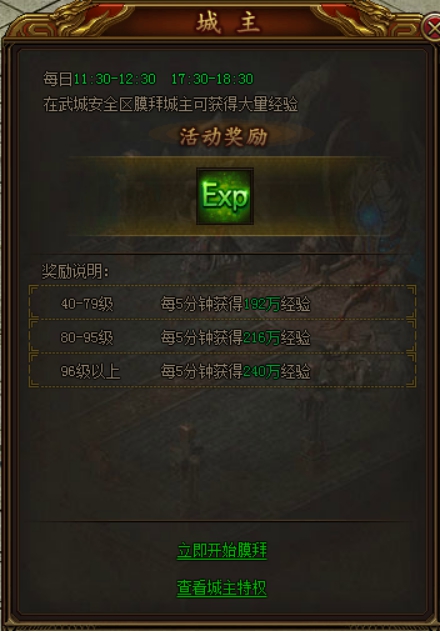 屠龙荣耀新手卡